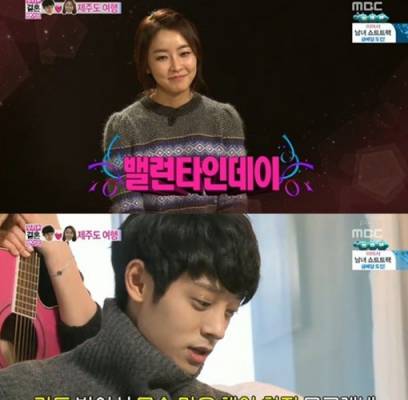 Jung Joon Young, Jung Yoo Mi