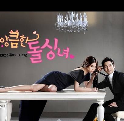 Lee Min Jung, Joo Sang Wook