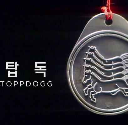 Topp Dogg