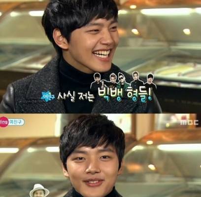 Yeo Jin Goo