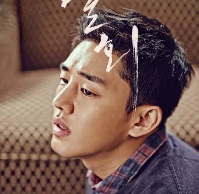 Yoo Ah In