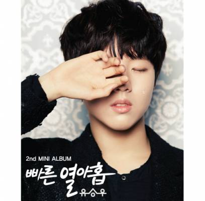 Yoo Seung Woo