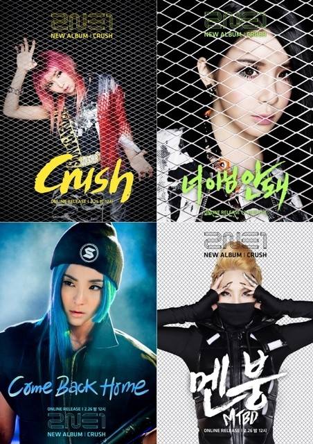 2NE1, Yang Hyun Suk