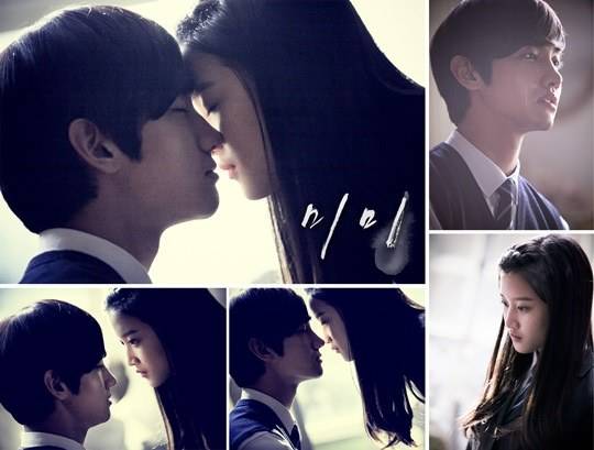 Changmin, TVXQ, Changmin, Moon Ga Young