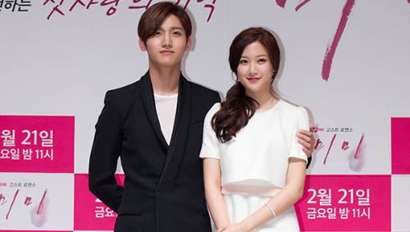 Changmin, Changmin, Moon Ga Young