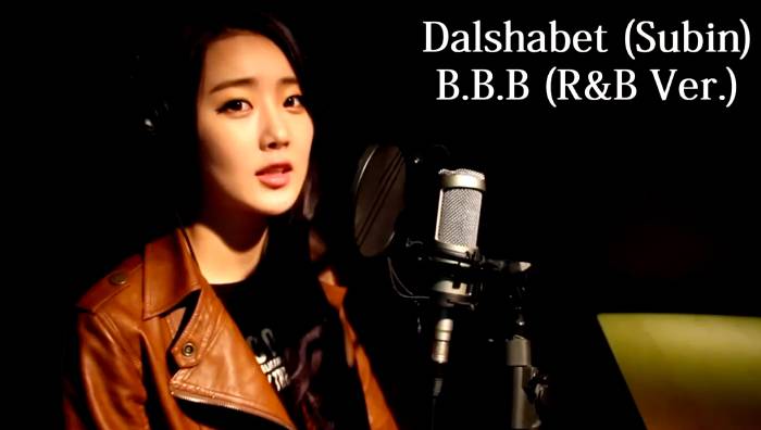 Dal Shabet, Subin (DALsooobin)