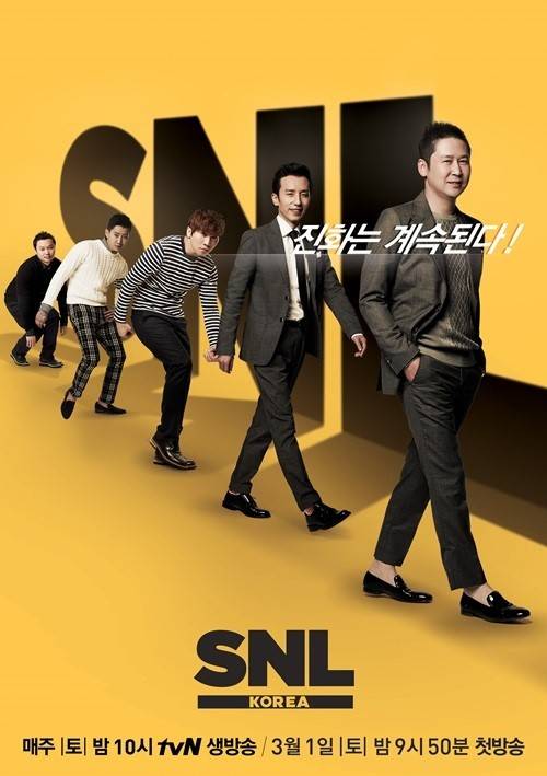 Jay Park, Shin Dong Yup, Yoo Se Yoon, Yoo Hee Yeol