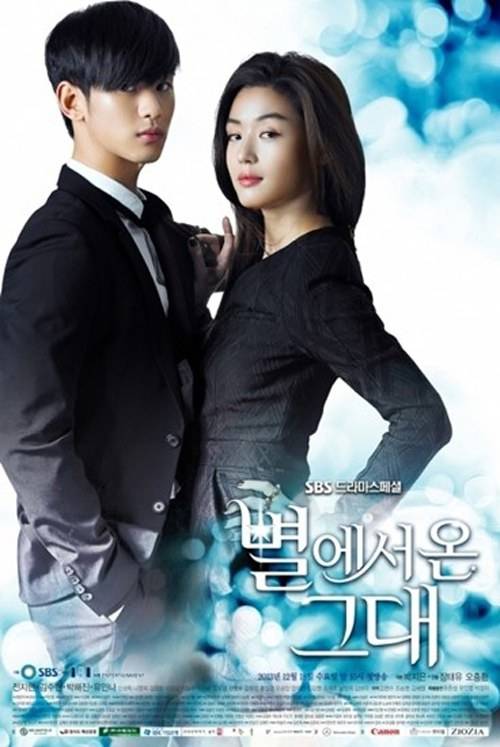 Kim Soo Hyun, Jun Ji Hyun