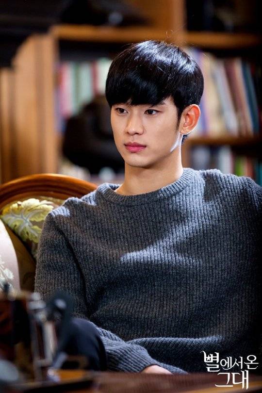 Kim Soo Hyun