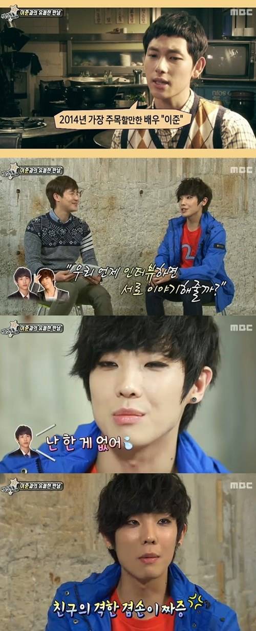 MBLAQ, Lee Joon, ZE:A, Siwan