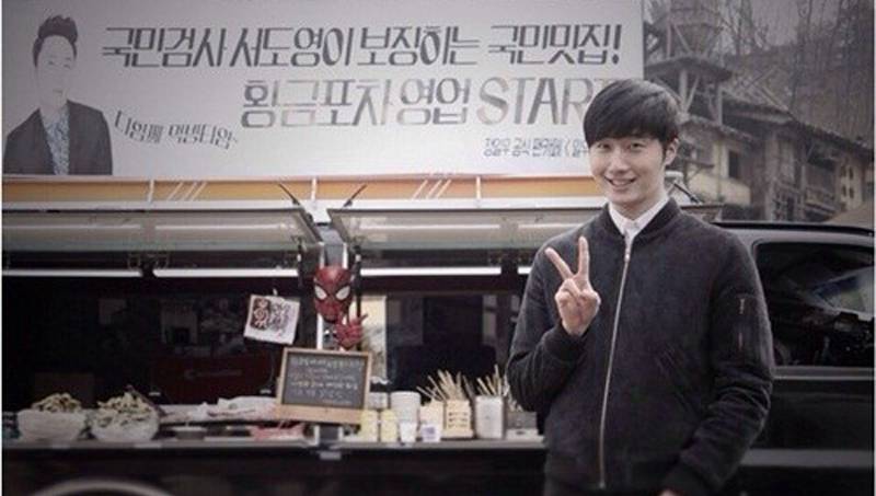 Jung Il Woo