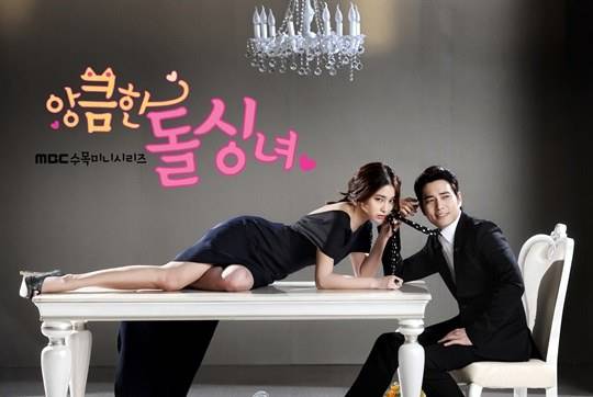 Lee Min Jung, Joo Sang Wook