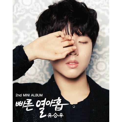 Yoo Seung Woo