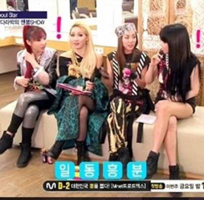 2NE1