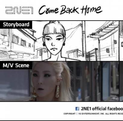 2NE1