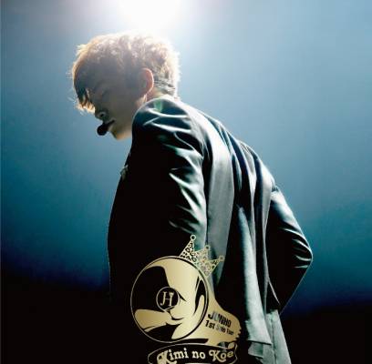 2PM, Junho