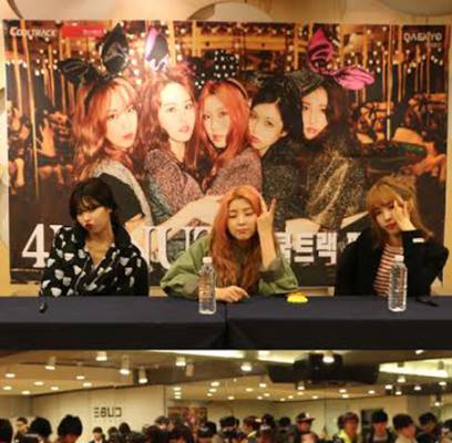 4minute