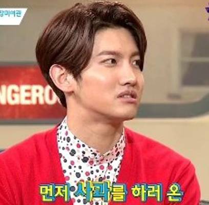 Changmin, Girl