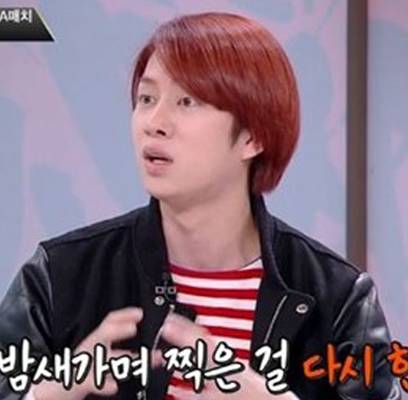 Heechul, Kim Gu Ra