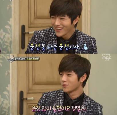 INFINITE, Kim Myung Soo (L), Lee Min Jung