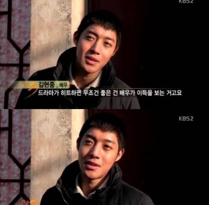 Kim Hyun Joong