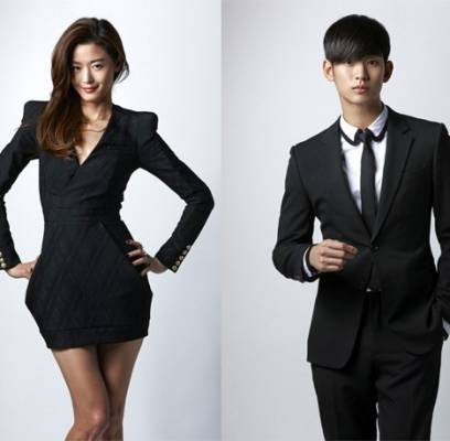 Kim Soo Hyun, Jun Ji Hyun