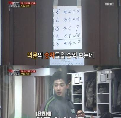 Super Junior, Henry