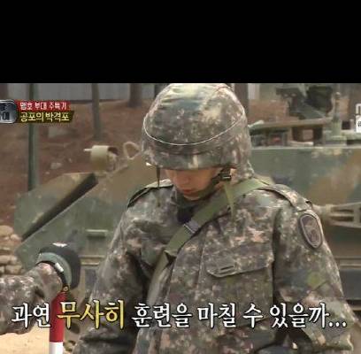 Super Junior, Henry