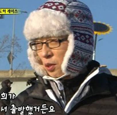 Yoo Jae Suk