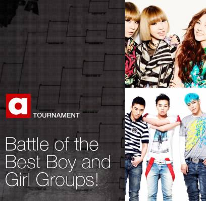 allkpop