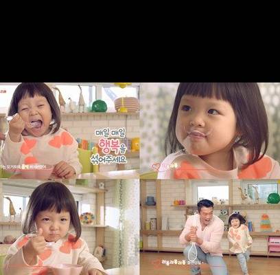 Choo Sung Hoon, Choo Sarang