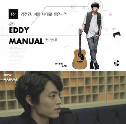 Yoon Jong Shin, Eddy Kim