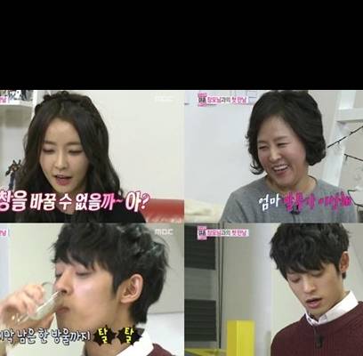 Jung Joon Young, Jung Yoo Mi