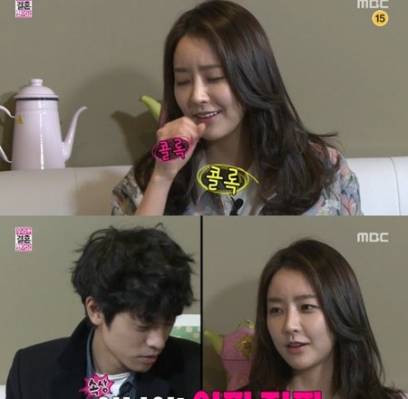 Jung Joon Young, Jung Yoo Mi