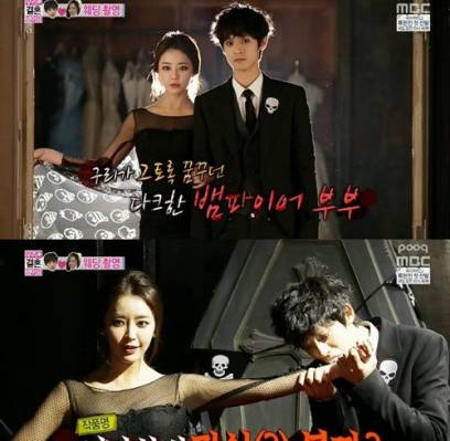 Jung Joon Young, Jung Yoo Mi