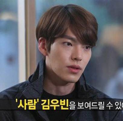 Kim Woo Bin