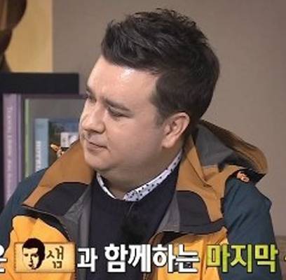 Shin Dong Yup, Sam Hammington