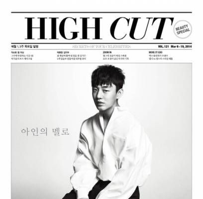 Yoo Ah In