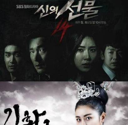 Yoon Kye Sang , Lee Bo Young, Ha Ji Won, Han Ji Hye