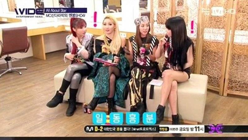 2NE1