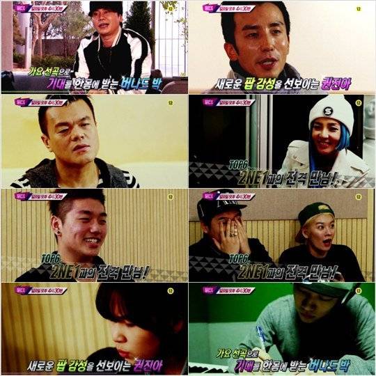 2NE1 2NE1