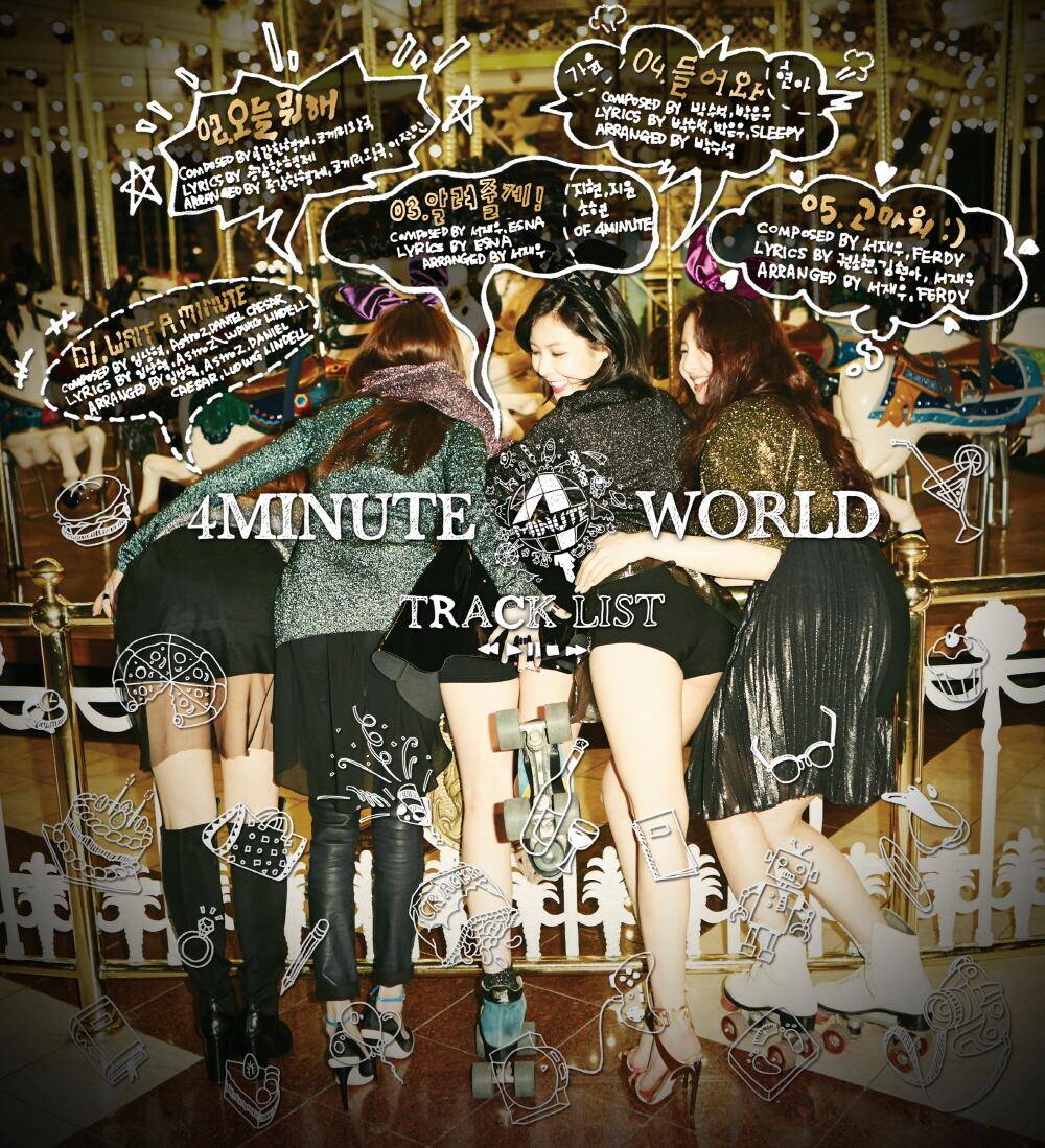 4minute