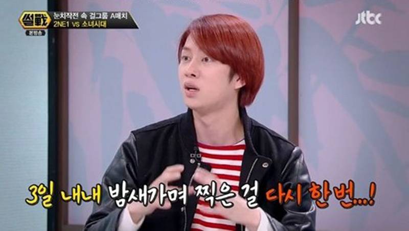 Heechul, Kim Gu Ra