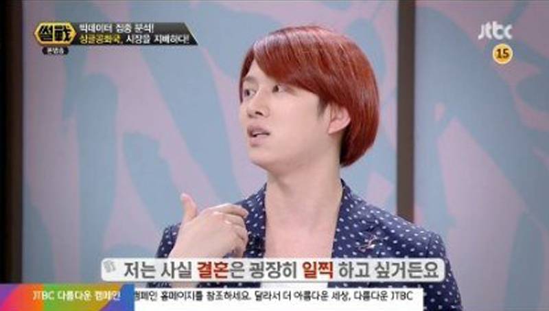 Heechul