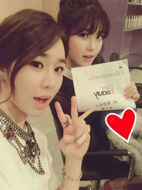 IU, Yoo In Na