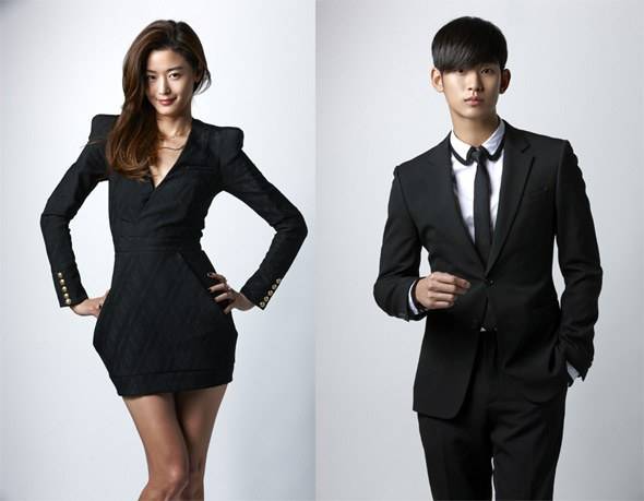 Kim Soo Hyun, Jun Ji Hyun