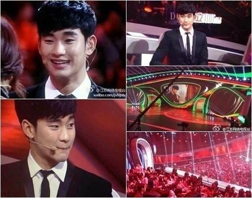 Kim Soo Hyun