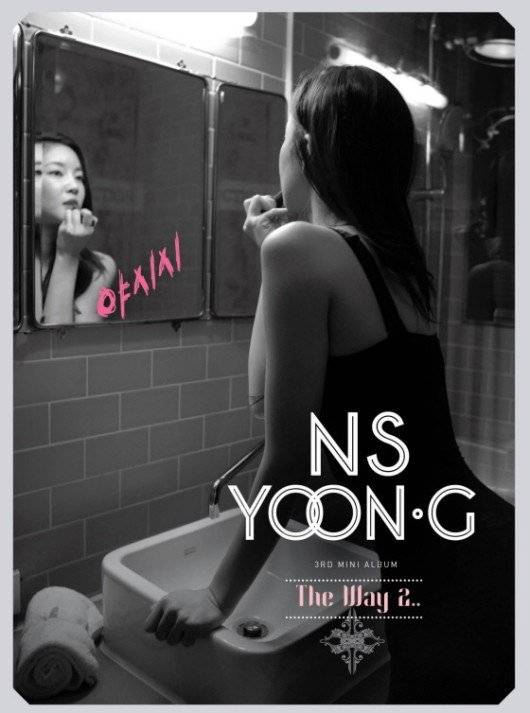 NS Yoon-G