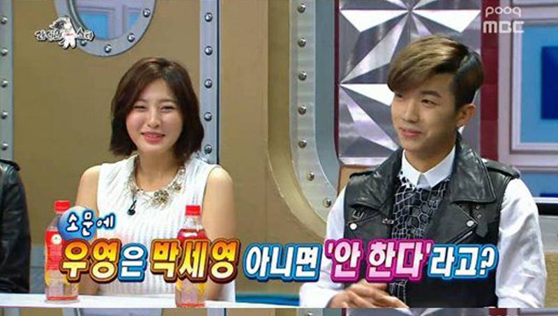 2PM, Wooyoung, Park Se Young