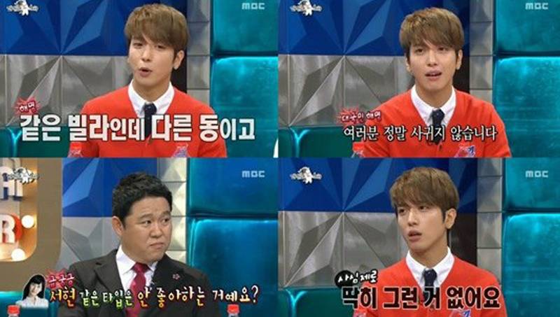 CNBLUE Jung Yonghwa meets the twins by chance!…
